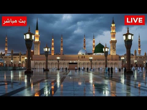 Prophet's Mosque thumbnail