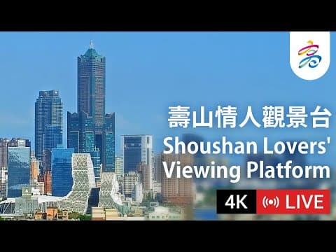 Shoushan Lovers' Viewing Platform live poster