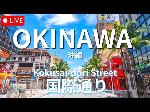 Kokusai-dori thumbnail