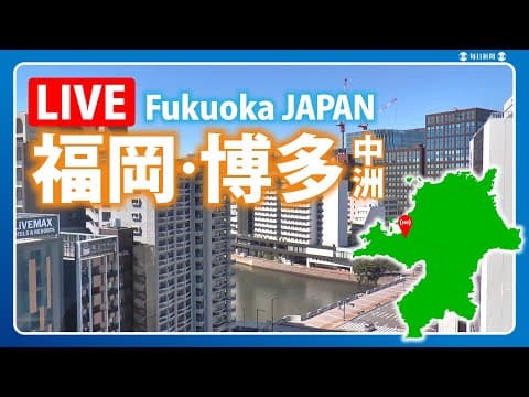 Nakasu thumbnail