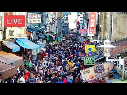 Daxi Old Street thumbnail