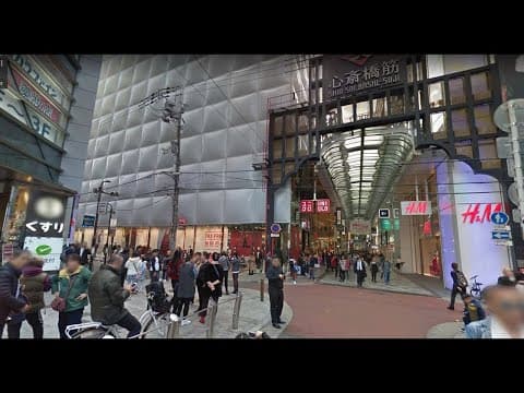 Shinsaibashi thumbnail