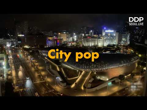 Dongdaemun Design Plaza thumbnail