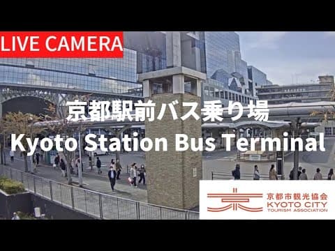 Kyoto Station thumbnail