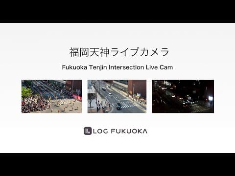 Tenjin thumbnail