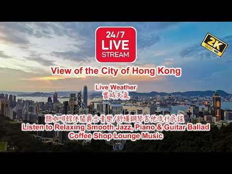 Victoria Peak live poster