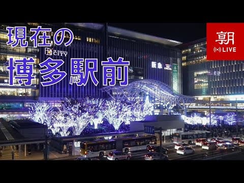 Hakata Station thumbnail