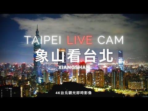 Taipei Skyline from Elephant Mountain live thumbnail